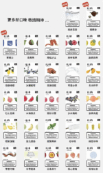 29種口味|ILIA一代發光煙彈 通用一代主機 3枚入：圖片 2