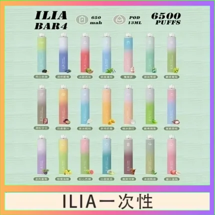 ILIA BAR 4 哩啞四代一次性抛棄式電子煙 6500口拋棄式